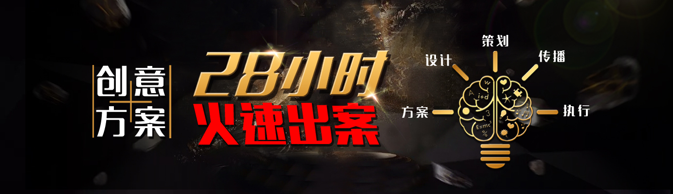 其他页面banner大图